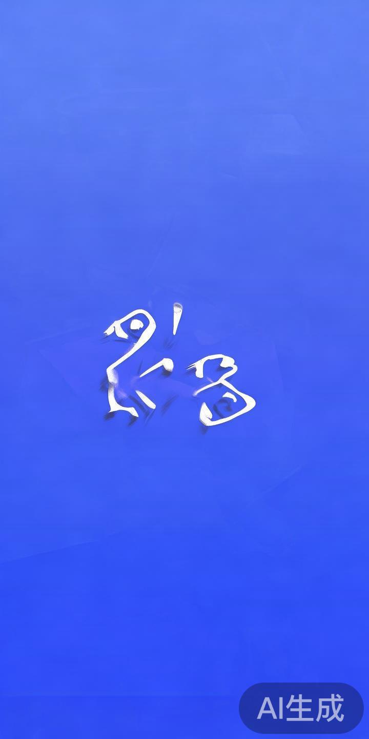 九州体育手机版平台以其操作简便、用户界面友好和多样